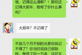 拒不履行的老赖要被拘留多久